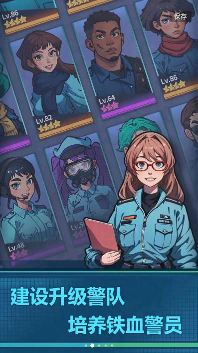 警局模拟器内购免广告无限钞票版 v2.0.21 安卓中文版