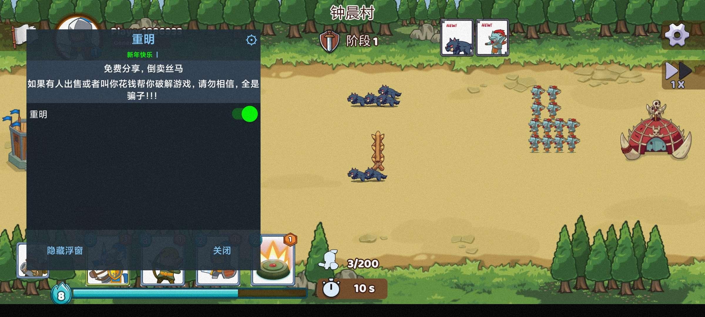 魔战英雄编年史无限钻石不封号版 v5.1.3 最新版本截图2