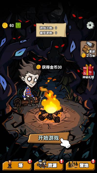 家园物语免广告版抖音小游戏 v1.0 安卓版