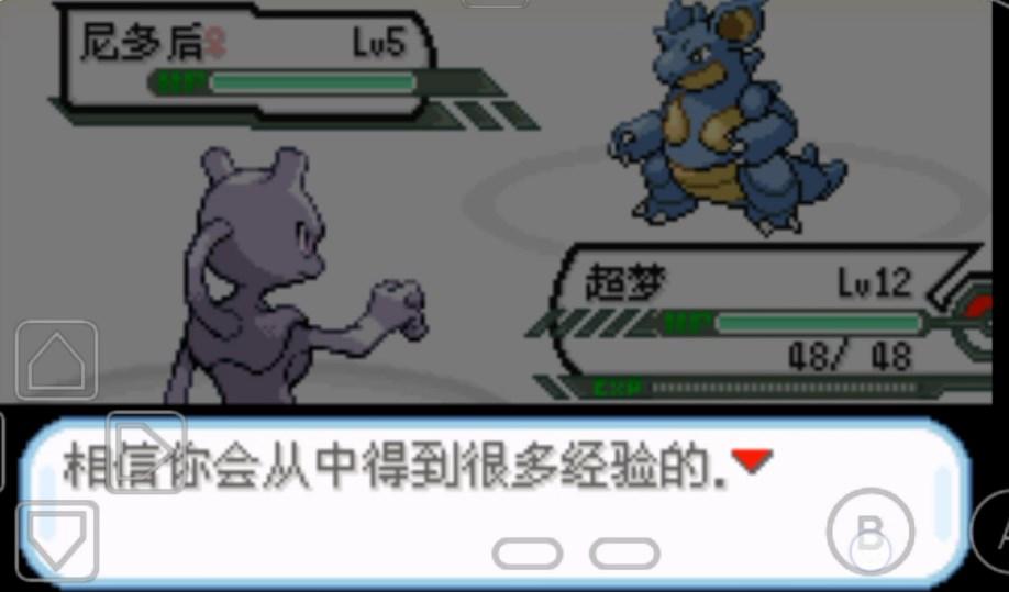 口袋妖怪去吧超梦汉化版作弊版 v1.0 安卓版 v1.0 安卓版