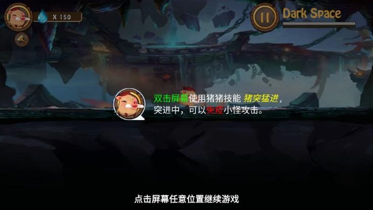 小猪跑跑乐免广告获取奖励 v1.0 安卓版截图1