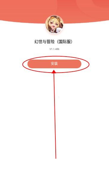 幻世与冒险国际服官方版(Mobile Legends) v1.1.486 最新版 v1.1.486 最新版 v1.1.486 最新版