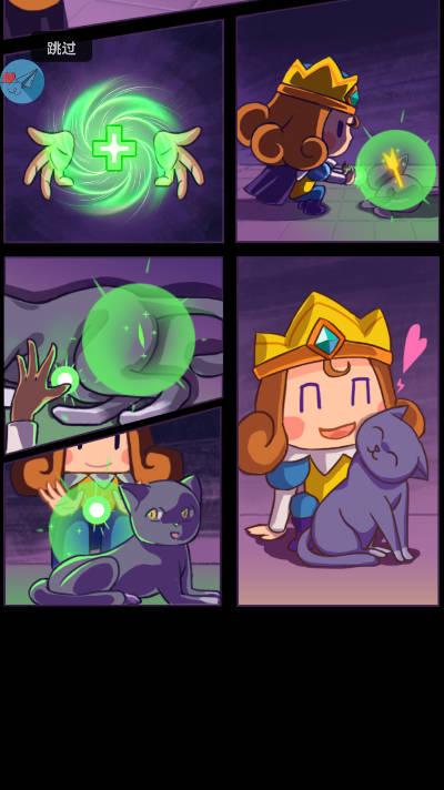 塔楼防御免广告心机mod版 v1.0.1 安卓版截图0