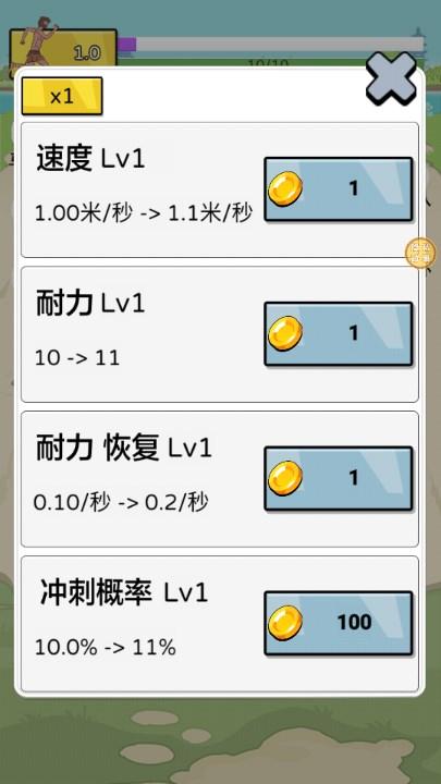 谁能比我快夸父追日小游戏 v1.0.0 最新版 v1.0.0 最新版