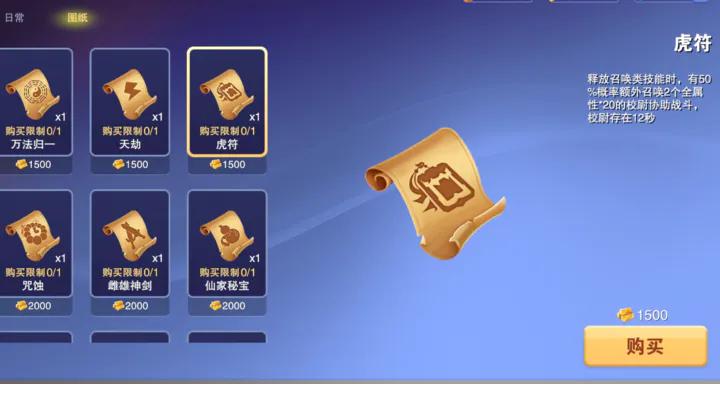 盒子塔防无限灵魂金币菜单版 v1.6 安卓版 v1.6 安卓版