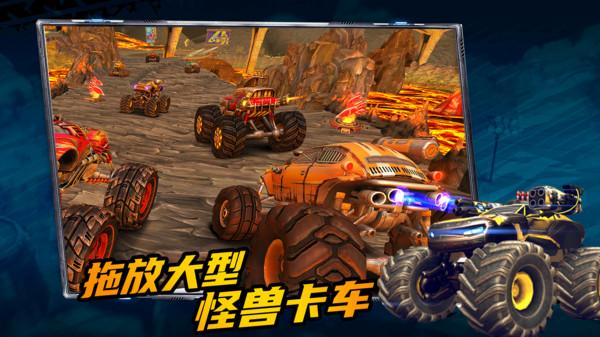 火箭赛车竞技场 截图3