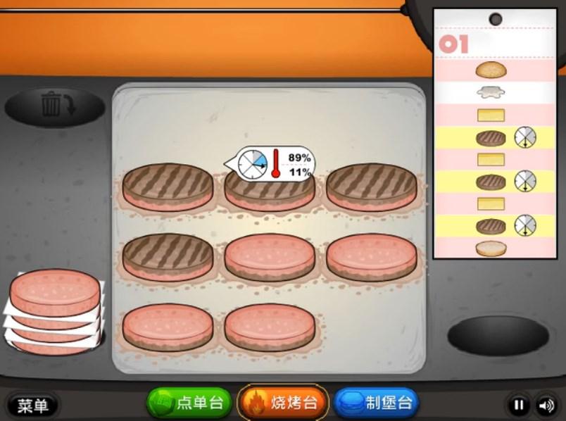 老爹汉堡店无限金币中文版 v1.2.4 安卓版