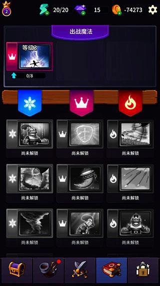 古代战役手游 截图3