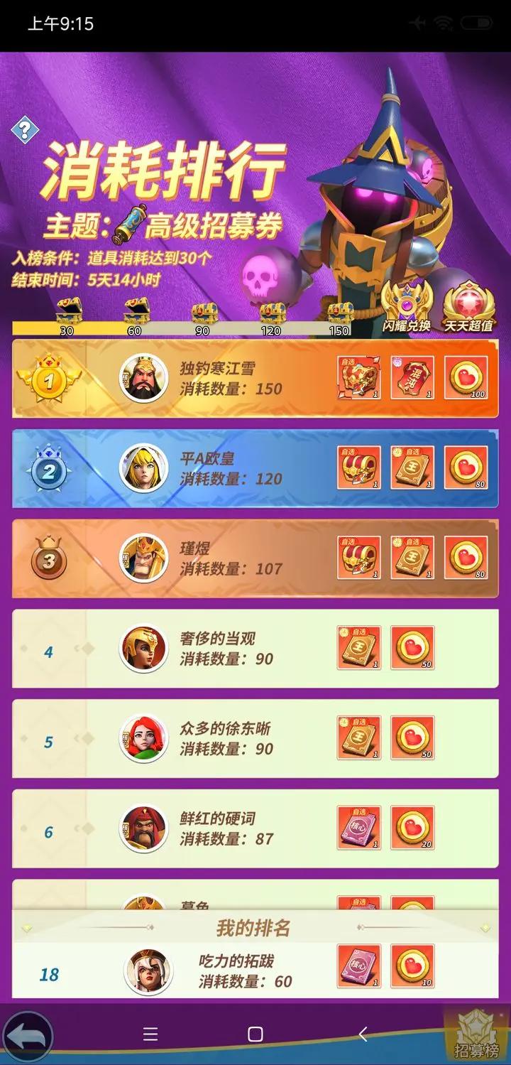 风暴之眼内置黑侠MOD菜单版 v1.0.3 手机版 v1.0.3 手机版