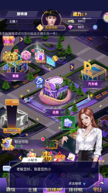 女神保卫战SSR全免gm版 v1.0.0 安卓手机版