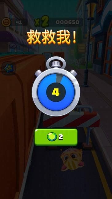 小猫冲刺国际服2024最新版 v5.3.0 手机版截图2