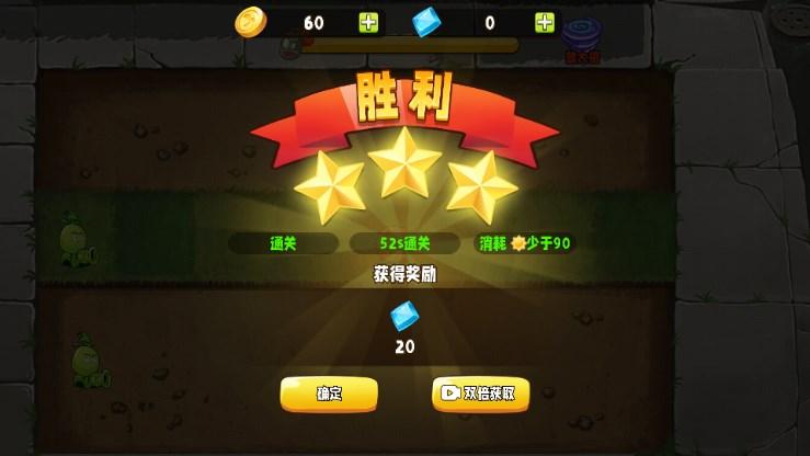 植物变异大招版下载安装最新版2024 v1.0.1 安卓版 v1.0.1 安卓版