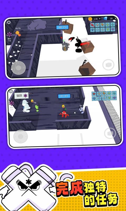 字母怪物幸存者 截图1