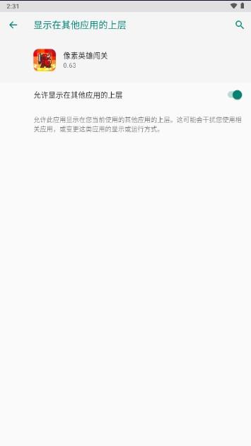 像素英雄闯关金币钻石骨头不减反增版 v0.63 安卓版 v0.63 安卓版 v0.63 安卓版 v0.63 安卓版 v0.63 安卓版 v0.63 安卓版