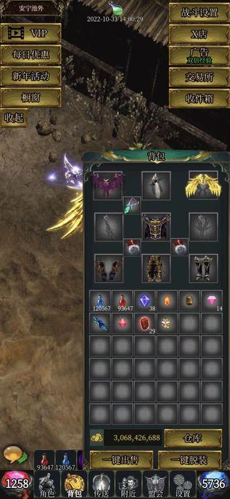 玛雅放置免广告获得奖励版 v1.3.9 安卓最新版截图1