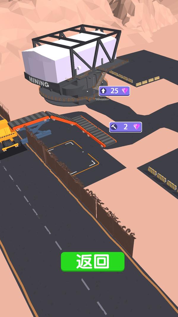 酋长模拟器免广告版 v1.0.2 安卓手机版截图1