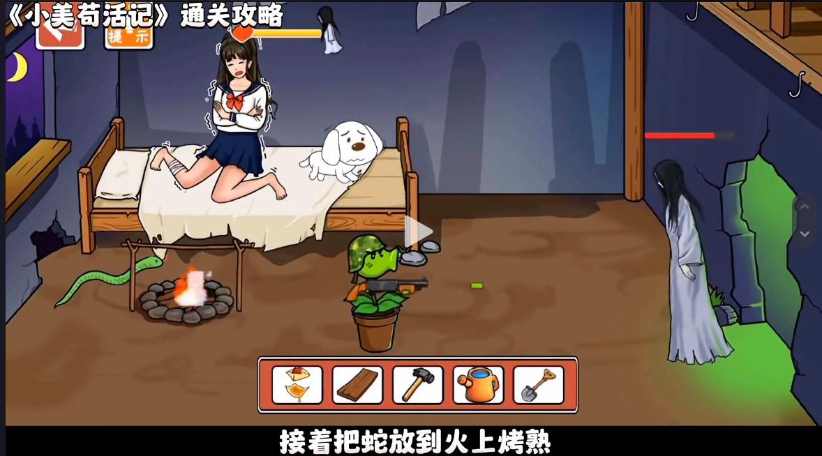 小美苟活记无广告版 v1.0.1 最新版 v1.0.1 最新版 v1.0.1 最新版 v1.0.1 最新版 v1.0.1 最新版 v1.0.1 最新版 v1.0.1 最新版 v1.0.1 最新版 v1.0.1 最新版 v1.0.1 最新版 v1.0.1 最新版 v1.0.1 最新版 v1.0.1 最新版 v1.0.1 最新版 v1.0.1 最新版 v1.0.1 最新版 v1.0.1 最新版 v1.0.1 最新版