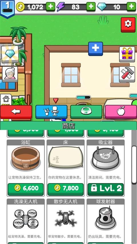 云养宠物游戏最新版(Pet Idle) v3.5.4 安卓版(Pet Idle) v3.5.4 安卓版(Pet Idle) v3.5.4 安卓版(Pet Idle) v3.5.4 安卓版(Pet Idle) v3.5.4 安卓版