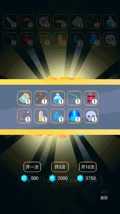 爆裂塔防无限金币钻石免广告版 v1.0.16 安卓最新版 v1.0.16 安卓最新版