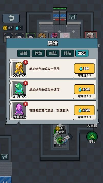 猎杀猛鬼躺平版小游戏 v1.0.0 安卓版 v1.0.0 安卓版