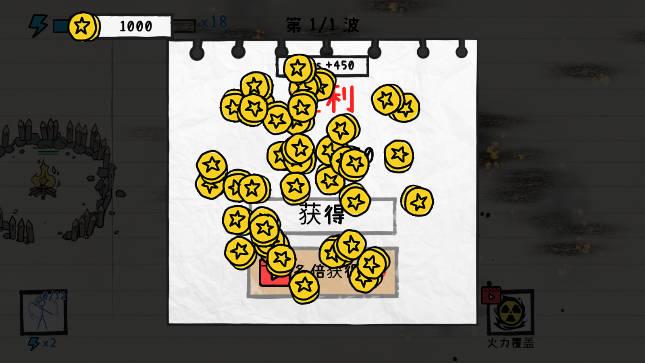 纸上谈兵免广告无限金币钻石版 v1.00 安卓修改版截图3