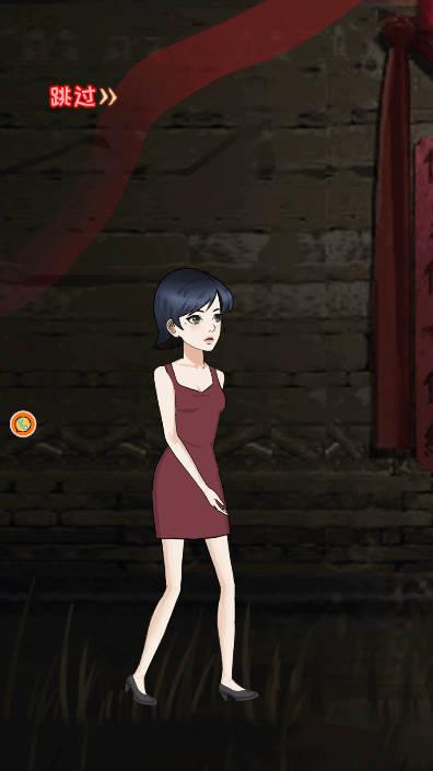 辨若阴阳之眼手游 v3.3.29 安卓最新版 v3.3.29 安卓最新版