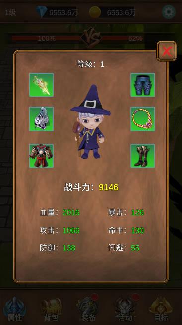 单机猎魔传免广告无限金币钻石版 v1.1.5 安卓版