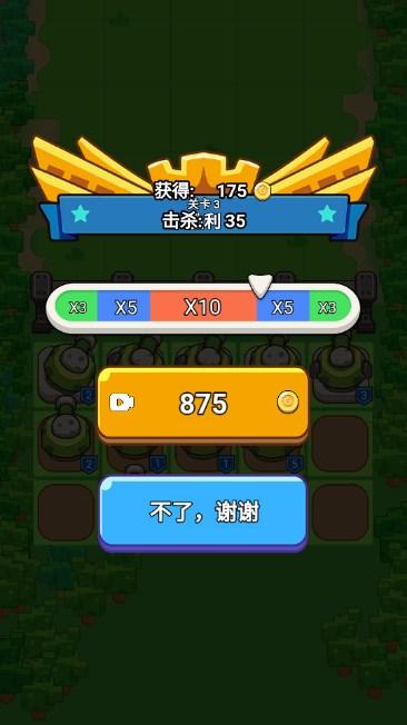 疯狂炮塔小游戏免广告获取奖励 v1.0 安卓版 v1.0 安卓版