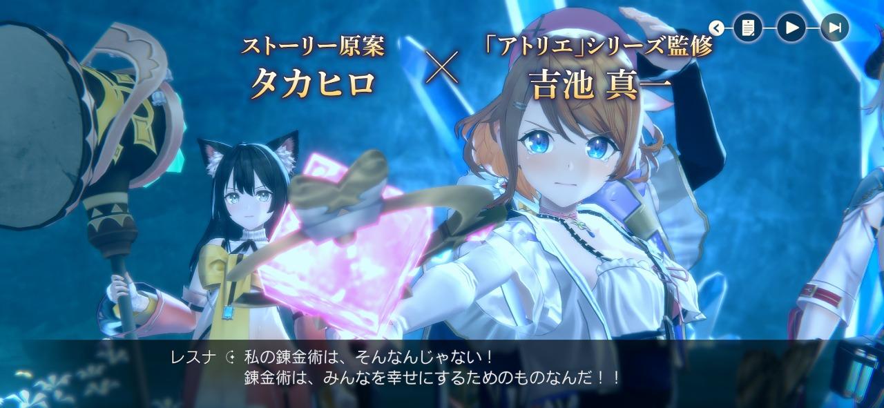 蕾丝莱利安娜的炼金工房手游国际版 v1.0.0 安卓版