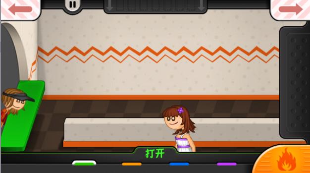 老爹沙威玛中文免广告版 v1.1.4 安卓版 v1.1.4 安卓版 v1.1.4 安卓版 v1.1.4 安卓版 v1.1.4 安卓版 v1.1.4 安卓版