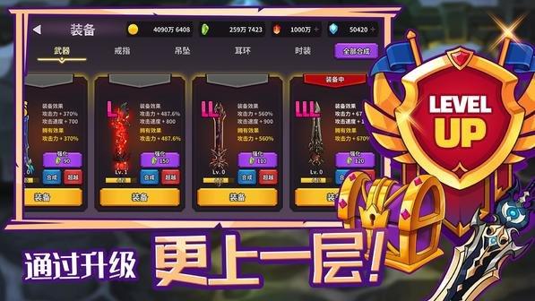 大天使养成记 截图1