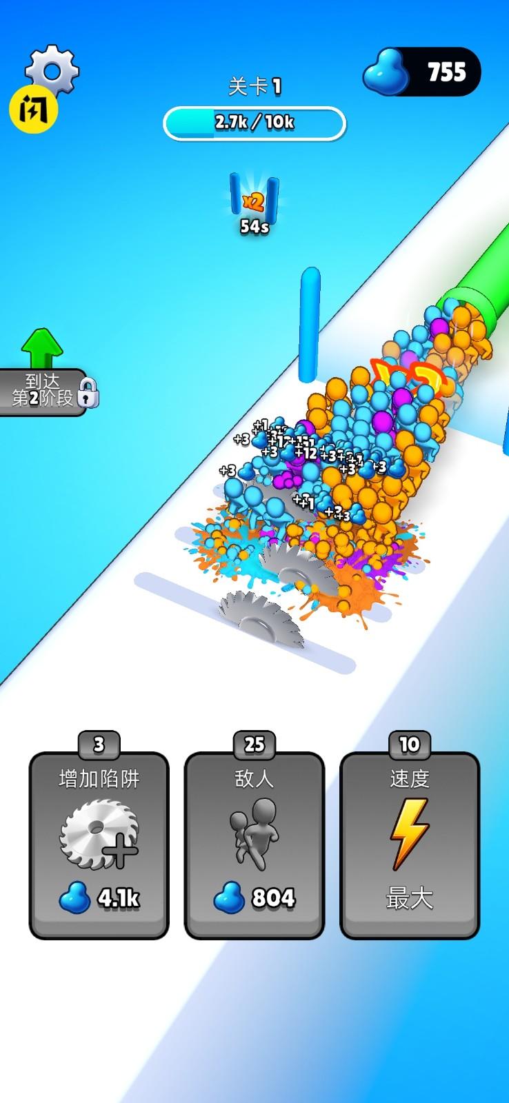 粉碎小队免广告 v2.0.0 安卓版