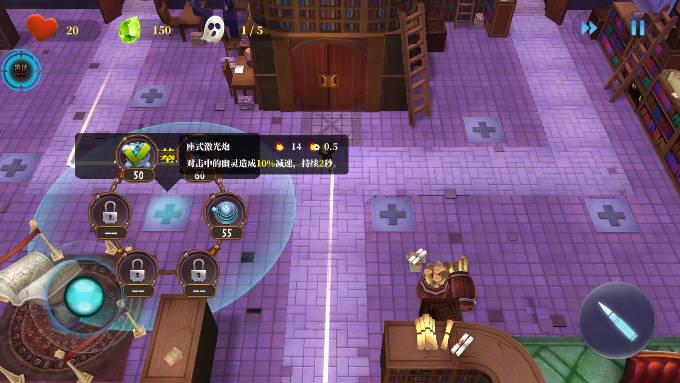 幽灵塔防td内置修改器版(Ghost TD) v2.8.5086 安卓最新版截图3