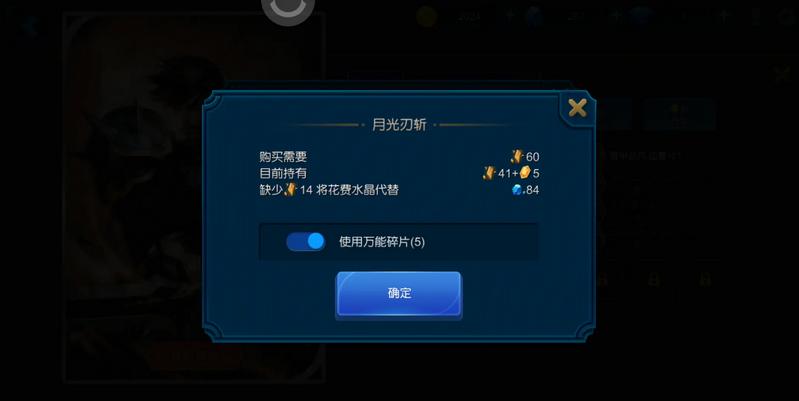 奇迹战争破解版内置菜单折相思版 v7.7.20 安卓汉化版
