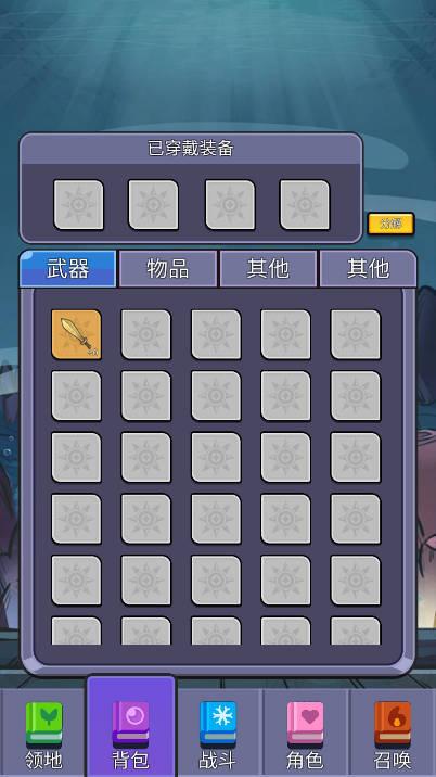 榜1大哥模拟器游戏免广告版 v1.3 安卓版