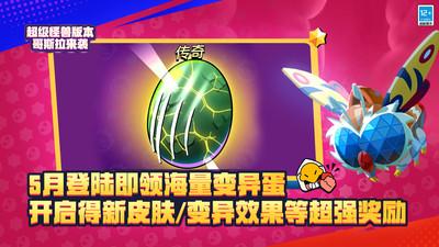 荒野乱斗手游 截图1