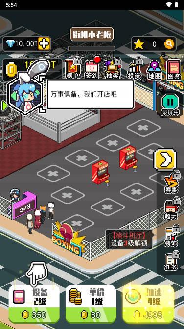 超级电玩赢家免广告无限钻石版 v1.0 安卓版