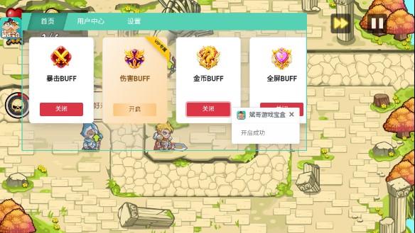 塔防之光内置菜单版 v1.1.15 最新版 v1.1.15 最新版