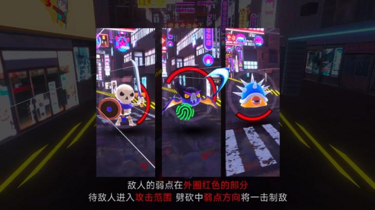 赛博剑斩游戏免广告最新版2024 v1.0.2 安卓版