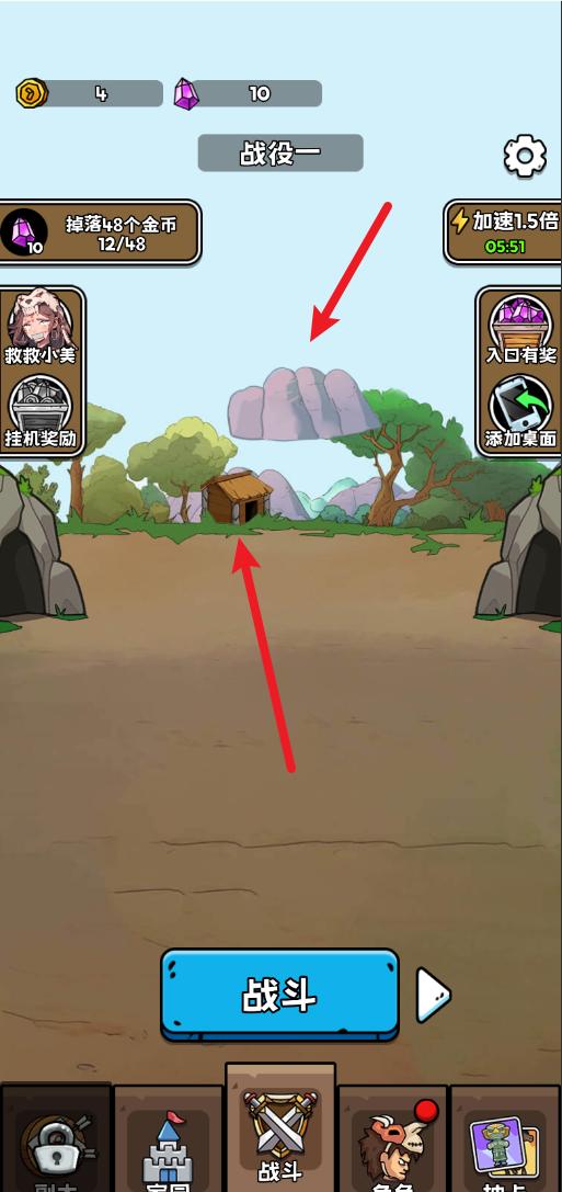 人类超级进化小游戏无限金币免广告 v1.0 安卓版 v1.0 安卓版 v1.0 安卓版 v1.0 安卓版 v1.0 安卓版 v1.0 安卓版 v1.0 安卓版 v1.0 安卓版 v1.0 安卓版 v1.0 安卓版 v1.0 安卓版 v1.0 安卓版