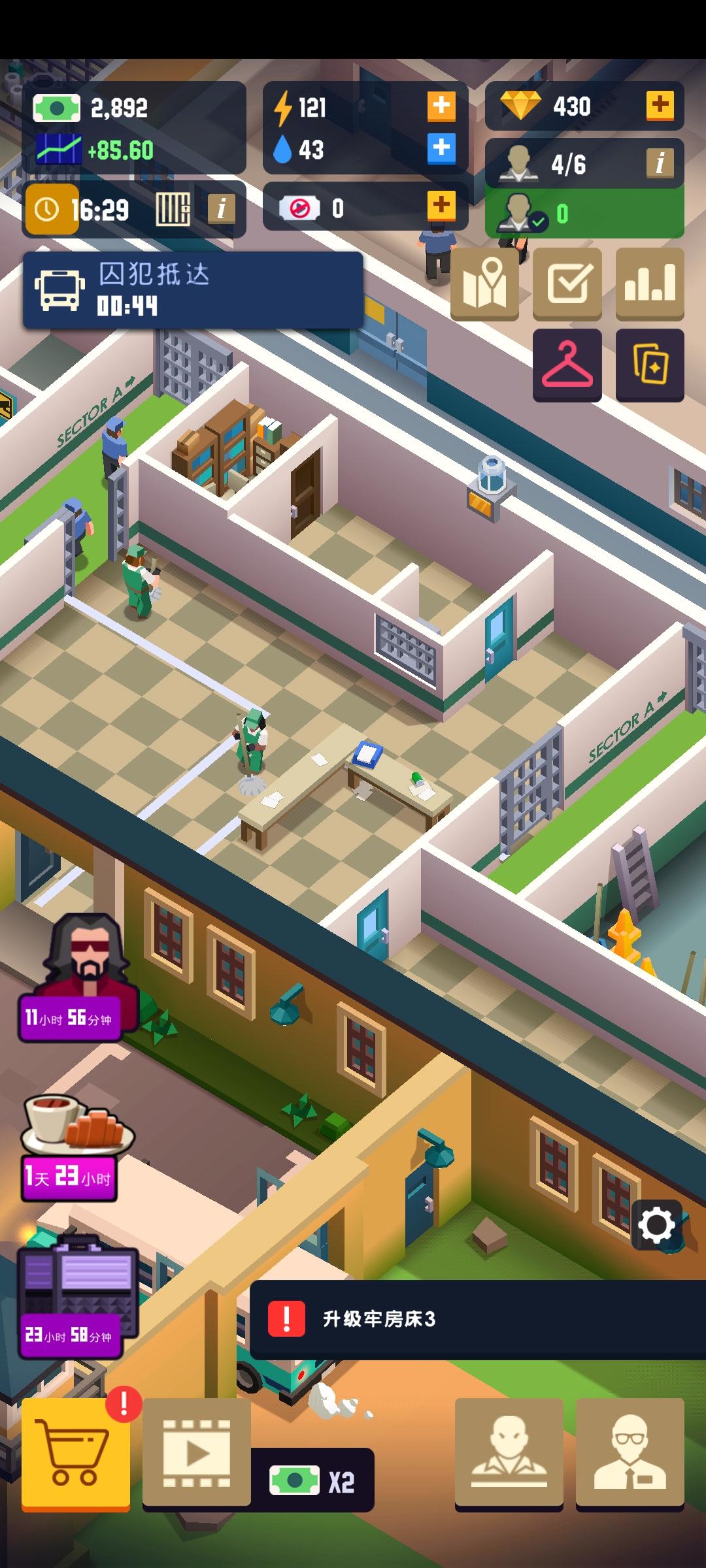 BBQ世界内购版最新版本 v3.0.9 安卓版截图0