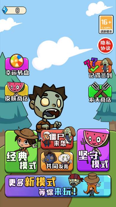 农夫有块地免广告版小游戏 v5.0.0 安卓版