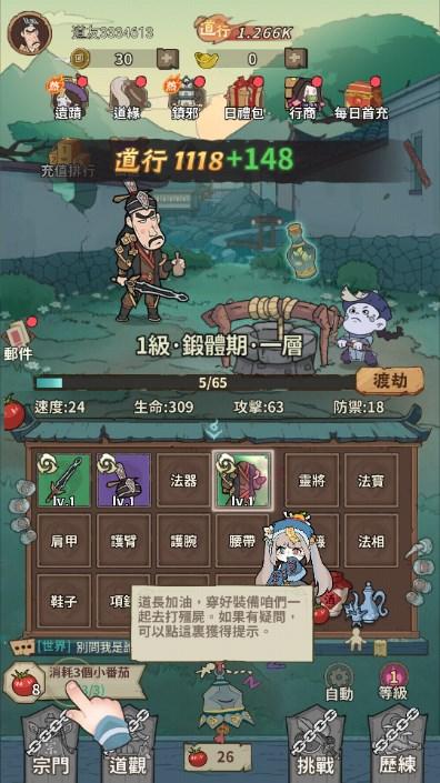 小番茄炒僵尸免广告获取奖励 v1.0 手机版 v1.0 手机版 v1.0 手机版 v1.0 手机版 v1.0 手机版 v1.0 手机版 v1.0 手机版