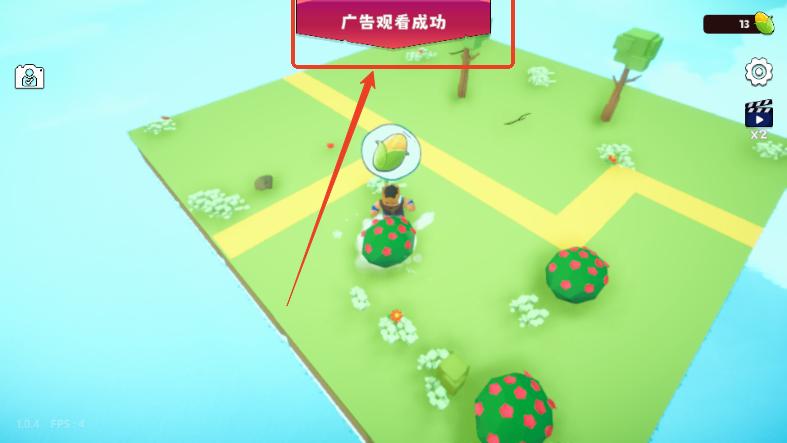 浮岛世界2免广告折相思版 v1.0.4 安卓修改版