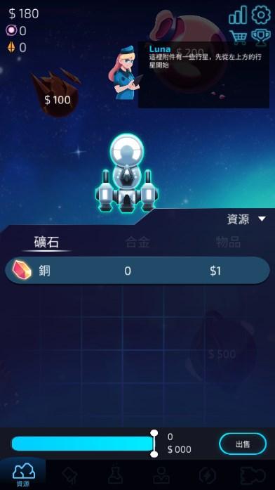 闲置星球矿工汉化内购版 v2.3.4 最新版 v2.3.4 最新版 v2.3.4 最新版 v2.3.4 最新版