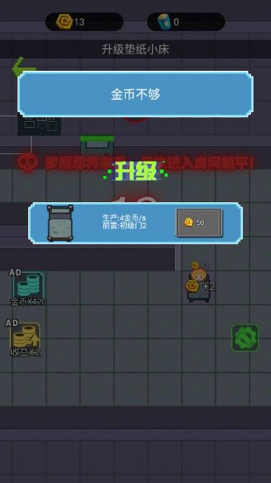 像素大乱斗手游最新版 v1.0 安卓版 v1.0 安卓版