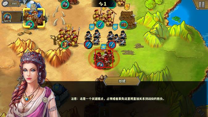 欧陆战争5帝国无限资源版 v2.5.2 安卓最新版