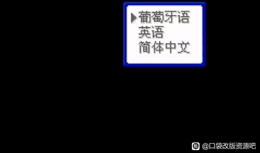 口袋妖怪蓝星4内置作弊金手指版 v0.0.1 手机版截图0