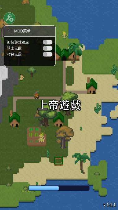 世界盒子加速版下载安装最新版(上帝游戏) v0.22.21 安卓最新版