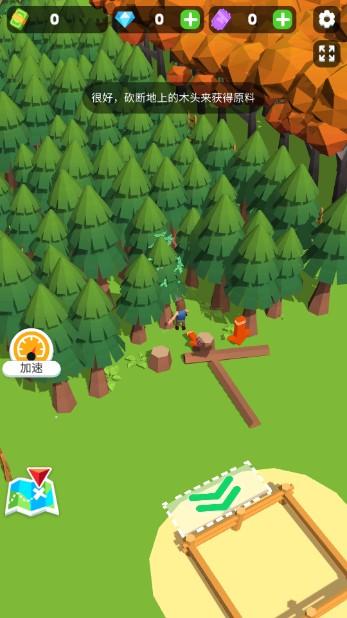 小小木材商免广告版 v1.1.5 最新版截图3